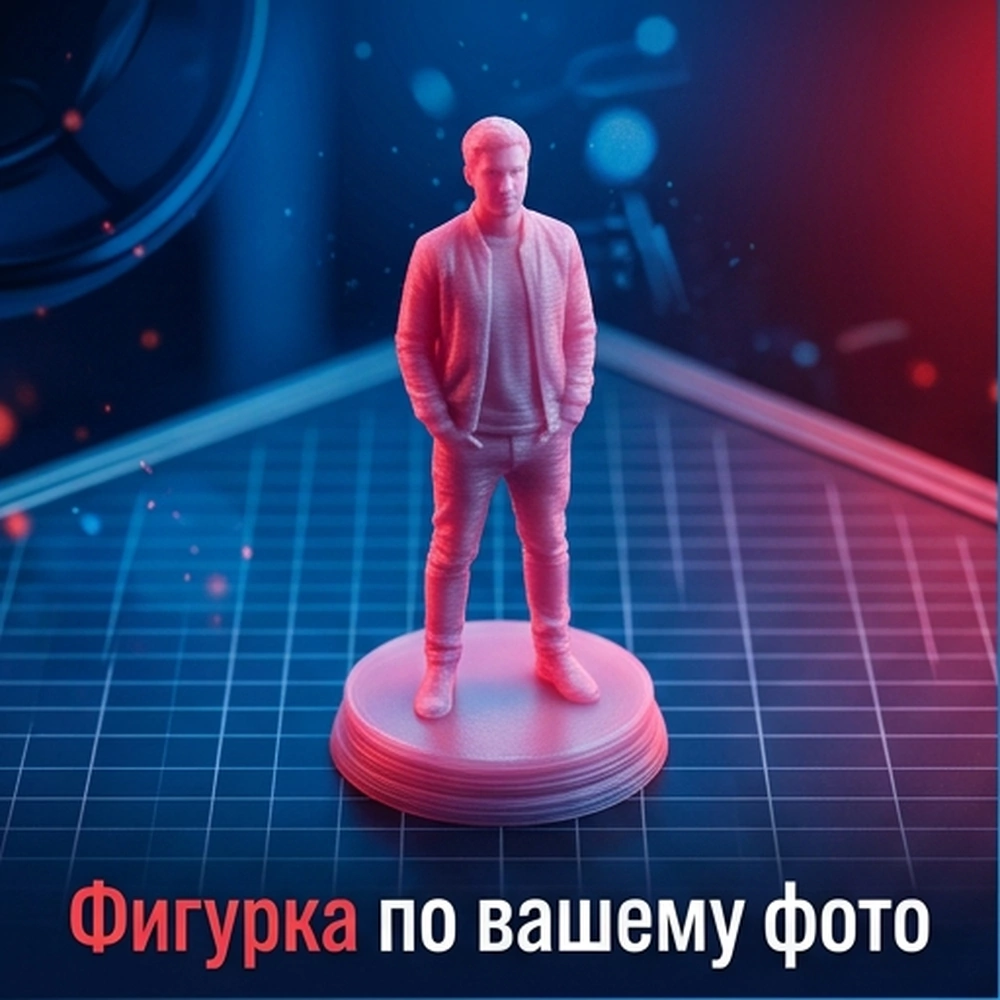 Пример